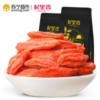 杞里香(QiLiXiang) 宁夏特产特优级苟杞子 六星大颗粒红枸杞 手工精选 250g袋装*2 共500g滋补佳品