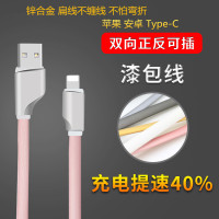 VIPin 2条装锌合金高速数据线 支持快充 适用于苹果iphone ipad 等 扁线设计不缠绕 抗弯折充电数据线灰色