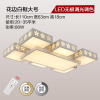 Grevol品拓PINTUOLED吸顶灯客厅灯长方形简约现代吸顶灯铁艺餐厅灯卧室灯饰书房大气灯具灯饰30M2 套餐1
