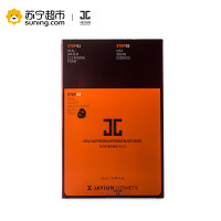 【苏宁超市】JAYJUN水光黑色面膜三部曲10片/盒 韩国补水保湿黑面膜贴【带防伪新包装】各种肤质通用保湿补水滋润营养