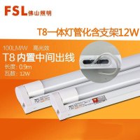 FSL佛山照明 LED灯管T8一体化日光灯管全套支架LED光源T8单端一体化侧面出线1-45W冷光(5000K以上) 【纳米管】T8单端灯管+支架1.2m/22W白光6500K 22W