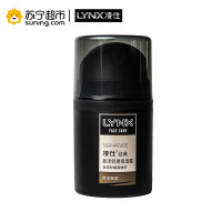 凌仕经典亮泽轻透保湿霜50g