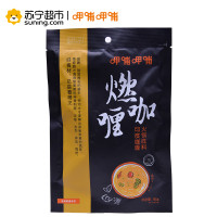 呷哺呷哺燃咖喱印式咖喱火锅底料180g