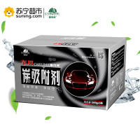 嘉利美车用炭吸附剂1000g