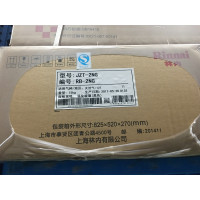 林内燃气灶RB-2NG(T)