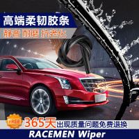 威士曼无骨雨刷器 马自达雨刮片 昂克赛拉 阿特兹睿翼星骋马2马3 马5马6马8 CX-5 CX-7欢动专用对装雨刮器 马自达6睿翼（2009款至今）24+16U