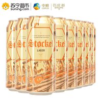 斯托克拉格啤酒500ml*18