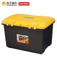JEKO&JEKO 塑料收纳箱大号车载箱45L多功能工具箱收纳盒双侧翻盖整理箱储物箱 SWB-5345 黑色黄盖