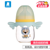 小白熊玻璃奶瓶(天使系列) S码 09591