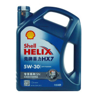 壳牌（Shell）蓝喜力全合成发动机油 Helix HX7 PLUS 5W-30 API SL级 4L