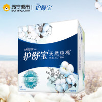 护舒宝纯棉卫生巾纯棉无香型量多日284mm8片
