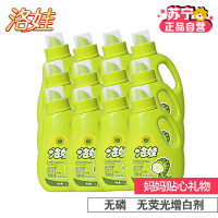 洛娃婴幼儿洗衣液1L*12瓶整箱装清新草香