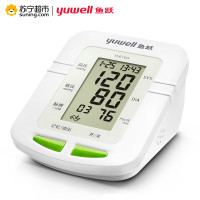 鱼跃电子血压计YE610A血压测量仪 家用老人臂式全自动血压仪语音款