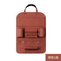 汽车靠背收纳袋悬挂式后座椅座挂袋车载椅背收纳置物袋儿童多功能 棕色