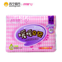 月月舒卫生巾 暖暖日记棉柔410加长夜用型4片装