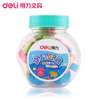 得力(deli)7533可爱卡通迷你橡皮擦 20块/桶 糖果罐 美术文具绘图 考试橡皮绘画用具 学生绘画考试用品 颜色随机