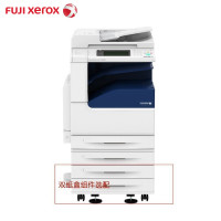 富士施乐（Fuji Xerox）C2263CPS 彩色激光打印机扫描一体机复印机