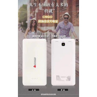 志高充电宝J18G 10000毫安 白色