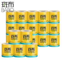 斑布BASE 有芯有膜 2800g 卷纸 DBCJ140A20 （箱*20卷）