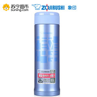 ZOJIRUSHI/象印 SM-AFE50-AH 日本象印不锈钢真空保温杯 男女士时尚茶杯 便携进口时尚水杯子 浅蓝色