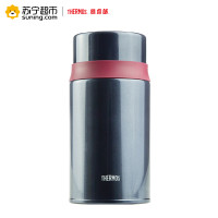 膳魔师高真空不锈钢食物罐 TCLD 720 DB