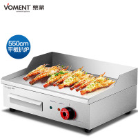 慕蒙（VOMENT）MPLE01S 商用电扒炉 手抓饼机 铁板鱿鱼机 台湾铜锣烧机 铁板烧设备 煎炒多用途一体机