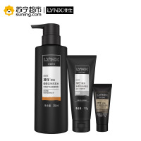 凌仕潮流劲透洁净洗发水380ml+潮流净透控油洁面乳100g+经典亮泽轻透保湿霜50g