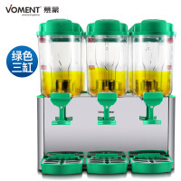 慕蒙（VOMENT）MYL03G 商用饮料机 果汁机 商用奶茶机 豆浆机 三缸双温搅拌式 绿色