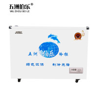 五洲伯乐SRF-236 215升玻璃门双温冷柜
