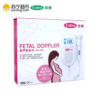 可孚多普勒胎心监测仪家用孕妇医用无辐射听胎心胎儿胎动听诊器胎心仪