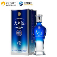 洋河 蓝色经典 天之蓝42度520ml*6瓶 整箱装 蓝色经典旗舰版 绵柔型白酒