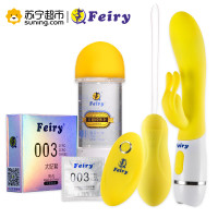 Feiry无线遥控跳蛋加温震动棒润滑剂避孕套组合