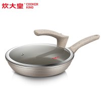 炊大皇(COOKER KING) J28I2 麦饭石色煎锅（浅咖色）