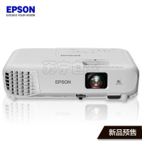 【套餐】爱普生(EPSON)CB-S05【100英寸4:3电动幕布】商务办公会议投影机家用高清投影仪(SVGA分辨率)