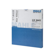 马勒(MAHLE)空气滤清器LX3441日产09款新天籁2.0L,3.5L
