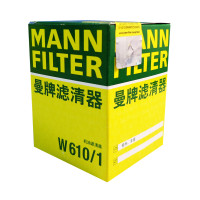 曼牌（MANN）机油滤清器W610/1雨燕利亚纳天语吉姆尼维特拉凯泽西