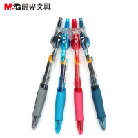晨光文具按动中性笔GP1008 办公水笔会议笔学生考试水笔0.5mm 48支装 蓝色yz