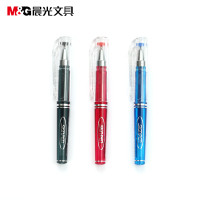 晨光文具GP0097中性笔 便携式水笔 签字笔 短水笔 口袋笔 48支装 红色yz