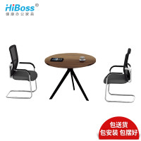 HiBoss简约现代小茶几圆形办公接待洽谈桌时尚休闲咖啡台子 桌子