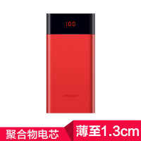 品胜LED薄彩2（10000mAh）移动电源