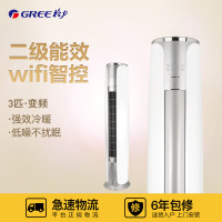 格力空调 KFR-50LW/NhIcB2W
