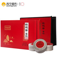 天方茶叶铁观音乌龙茶400g礼盒装 清香型铁观音茶叶