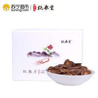 抚参堂 长白山抚松人参切片红参片煲汤泡茶口含大片 80g/盒