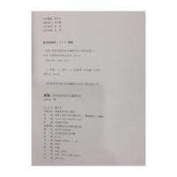 家园:李跃亮沿坑岭头油画作品