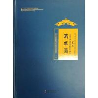 云南省通海县兴蒙蒙古族乡喀卓语