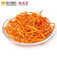 藏曦堂 虫草花 干货 金虫草 北虫草 煲汤料 炖汤料250克*2袋