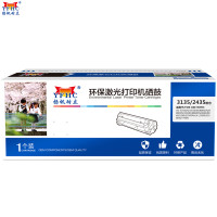扬帆耐立YF-TN3135/3235/2435黑色粉盒(硒鼓/粉盒)适用兄弟5340 5350 5270 联想3500 黑色