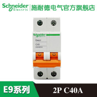 施耐德电气（Schneider Electric）空气开关 断路器 小型断路器 EA9系列 2P C40A