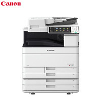 佳能(Canon) iR-ADV C5535 高速彩色数码复合机