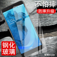 联想(Lenovo) K320t 2+16G 星夜黑